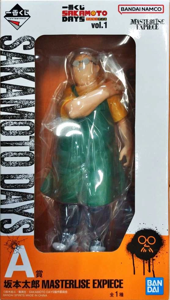 メイン商品画像