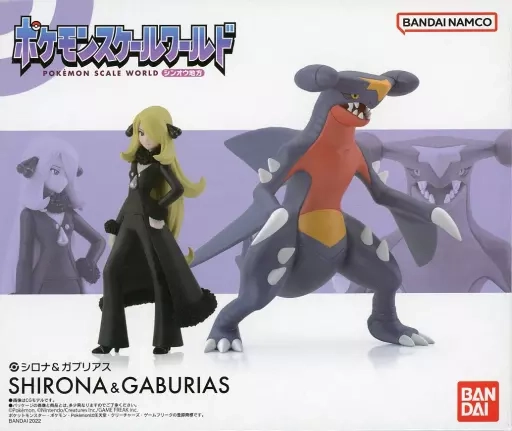 ふるいちオンライン - ホビー/ポケットモンスター/シロナ＆ガブリアス