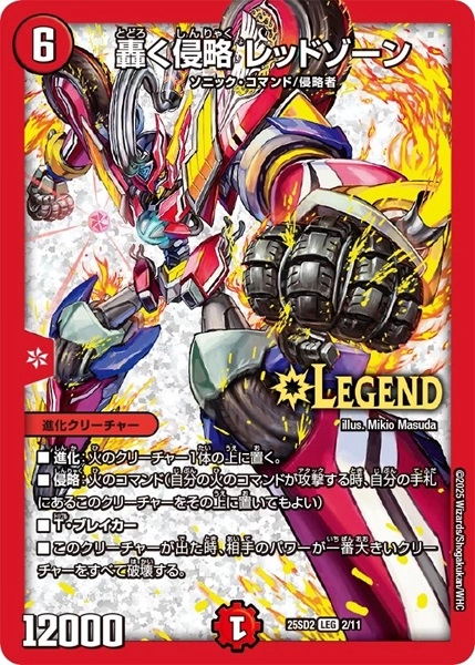 メイン商品画像