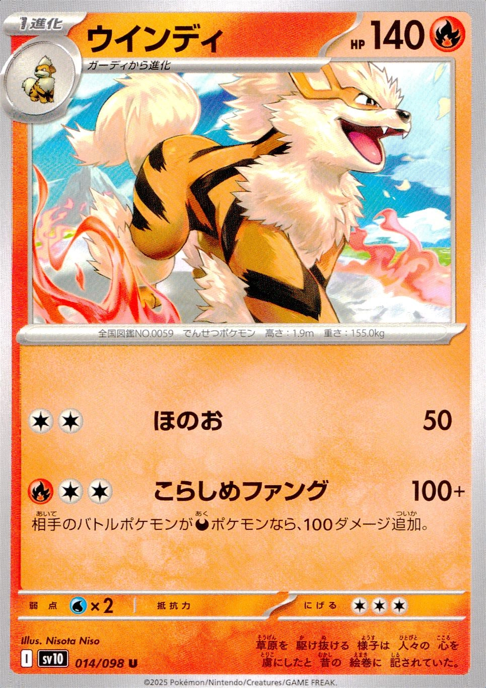 メイン商品画像