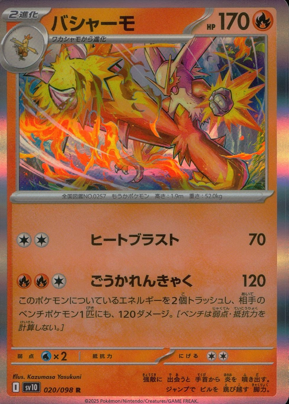 メイン商品画像