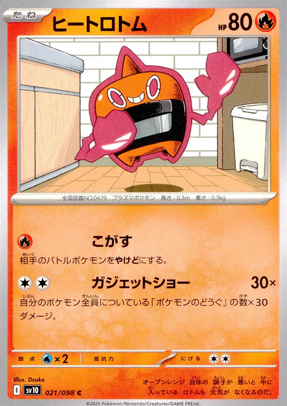 メイン商品画像
