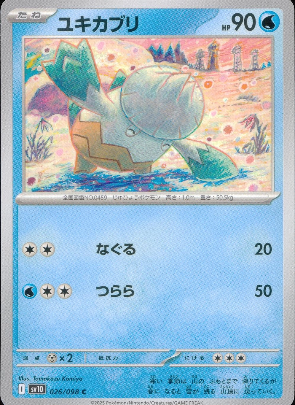 メイン商品画像