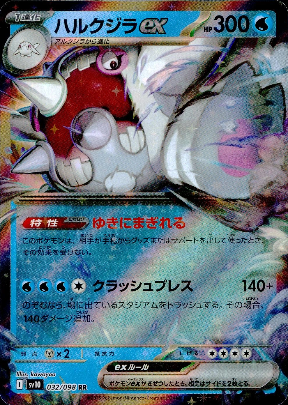 メイン商品画像