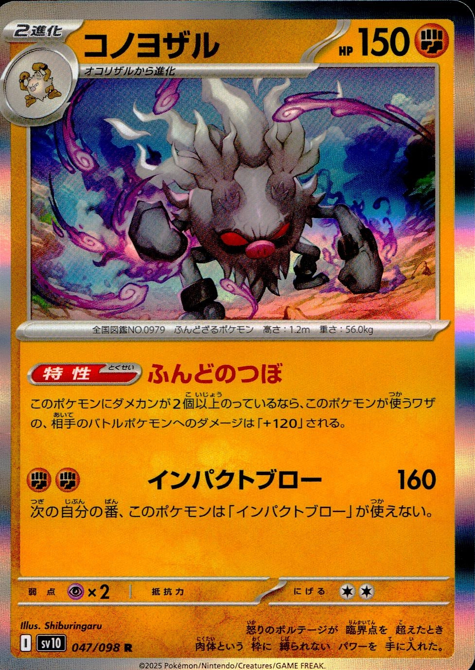 メイン商品画像