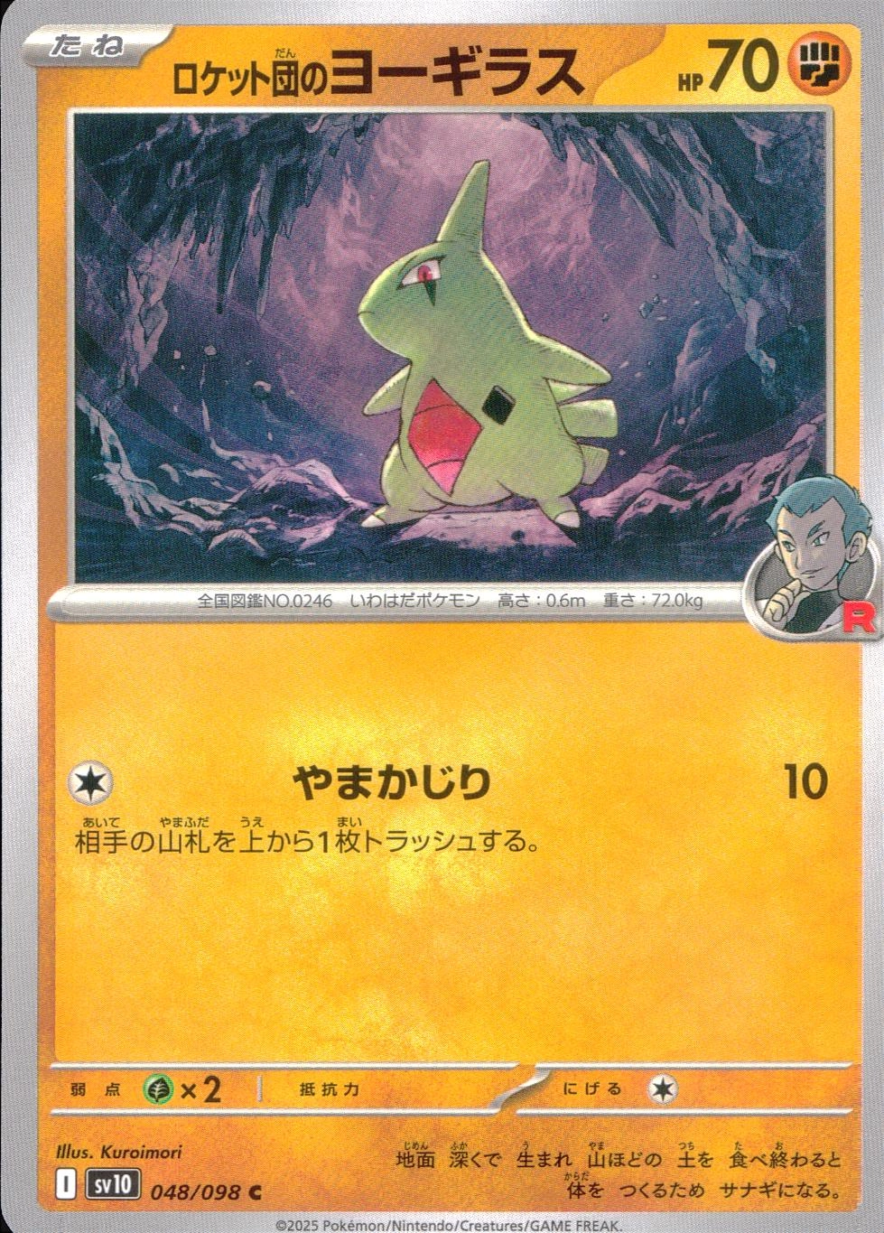 メイン商品画像