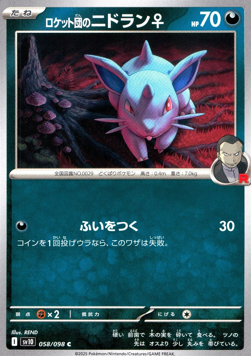 メイン商品画像