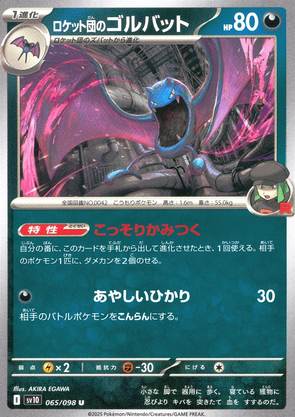 メイン商品画像