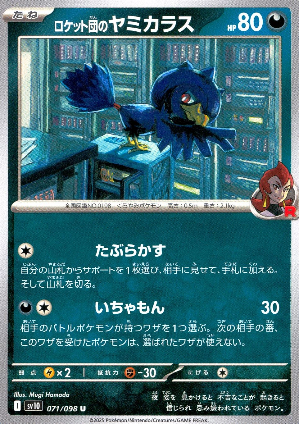 メイン商品画像