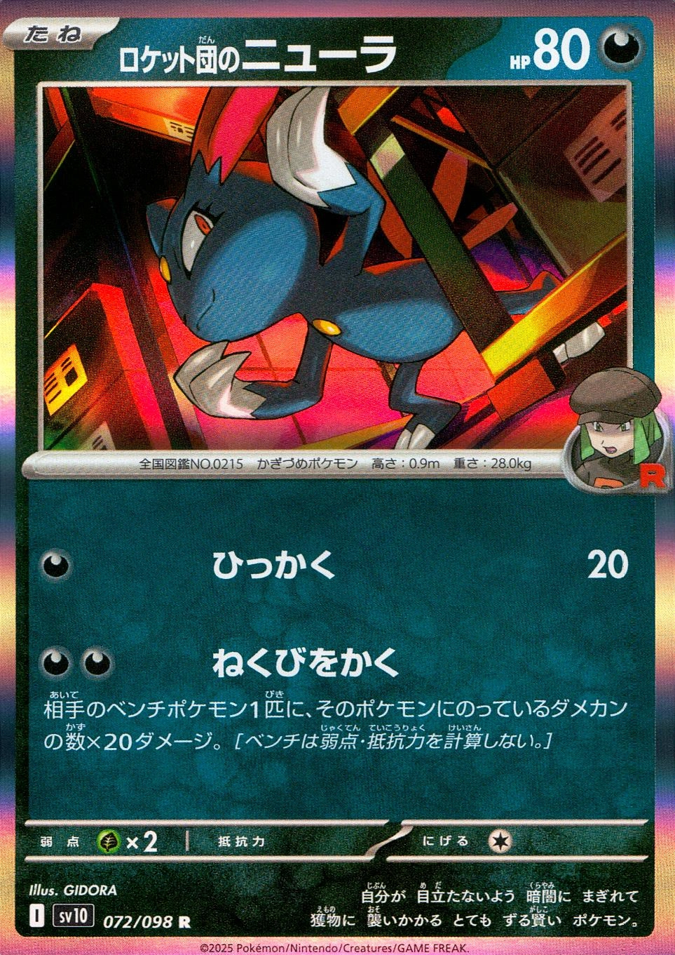 メイン商品画像