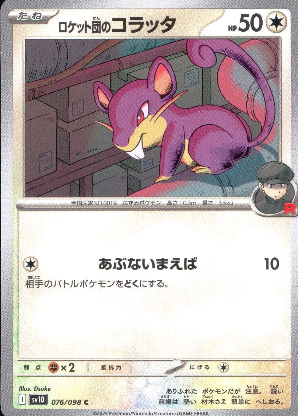メイン商品画像