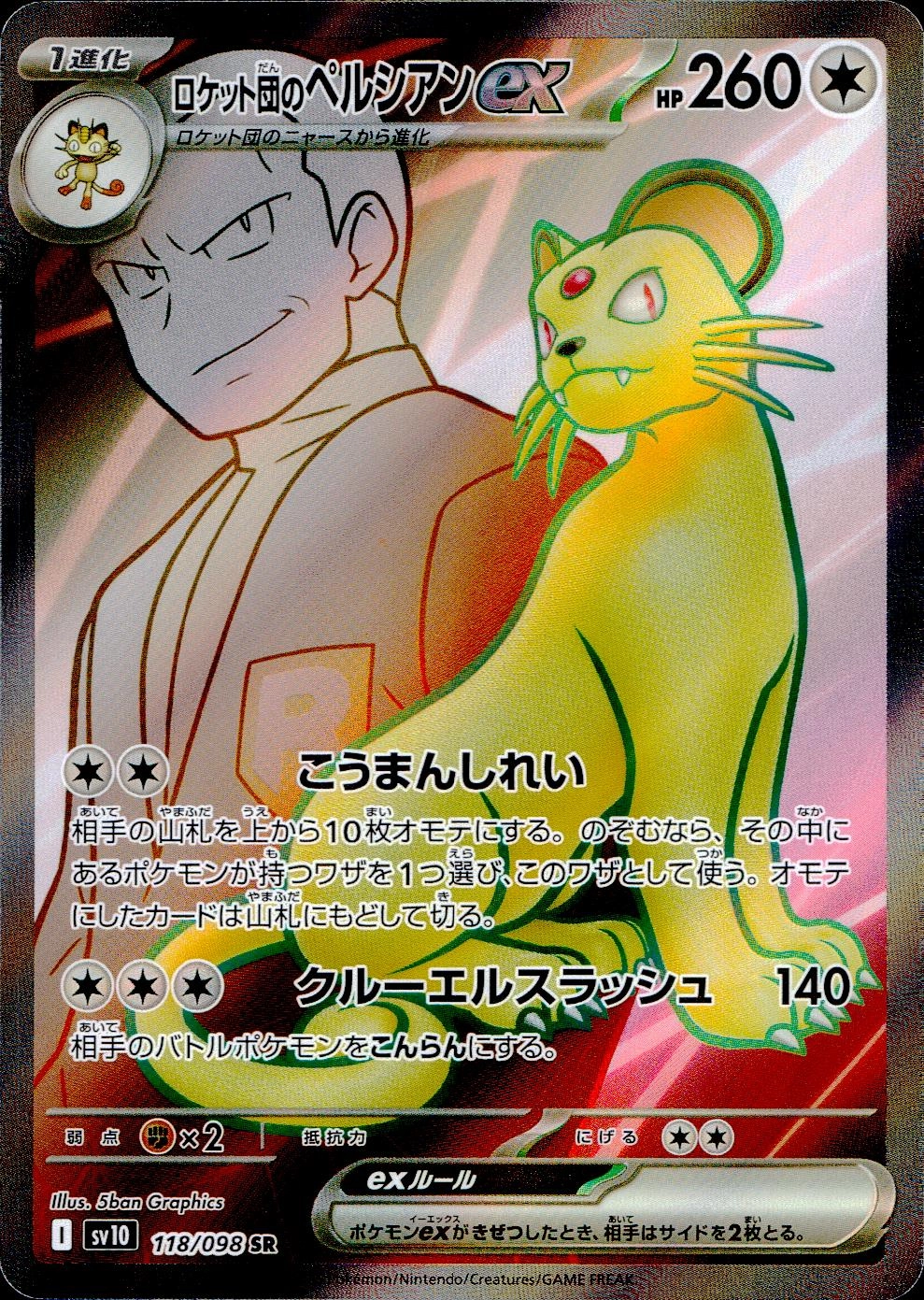 メイン商品画像