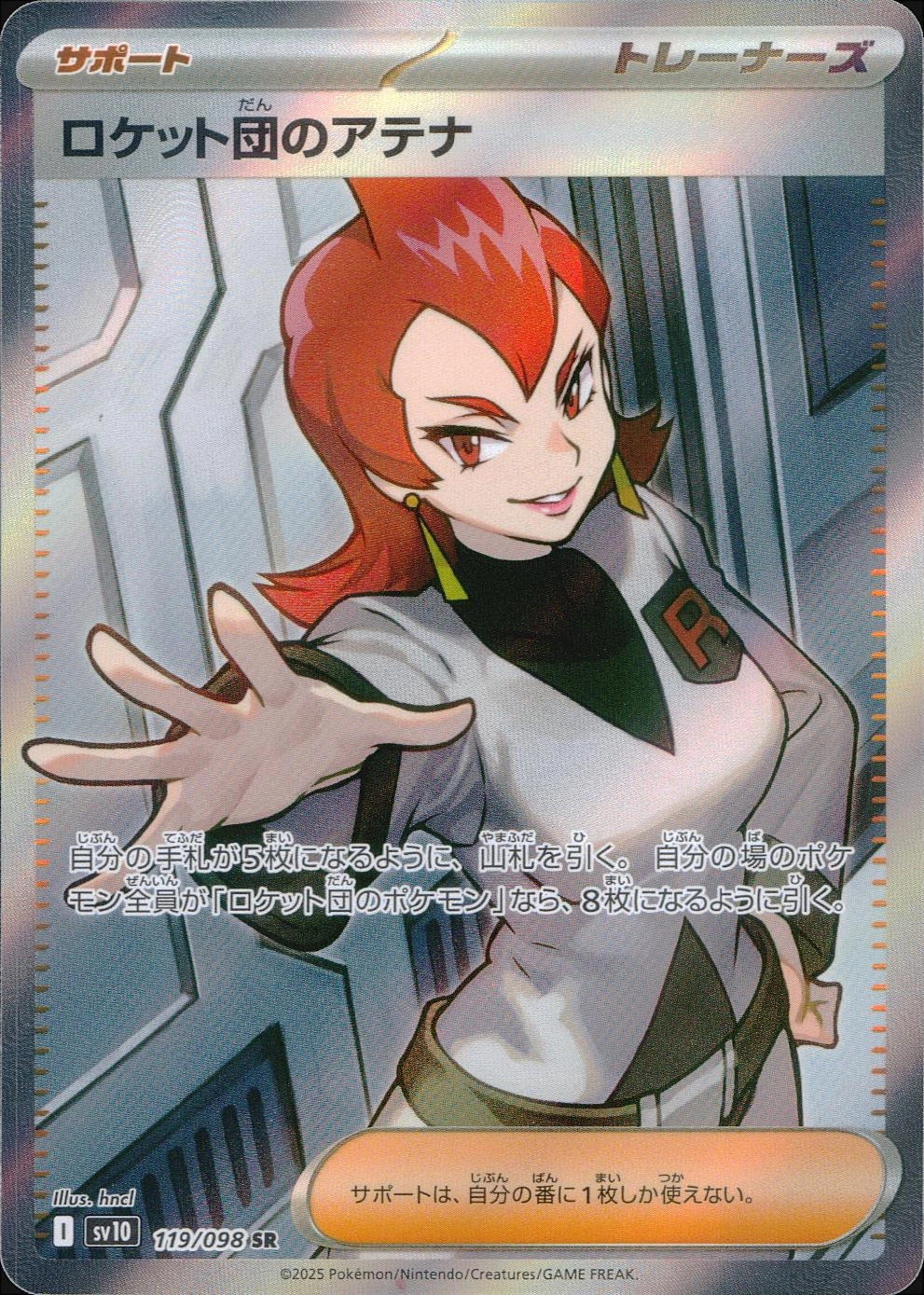 メイン商品画像