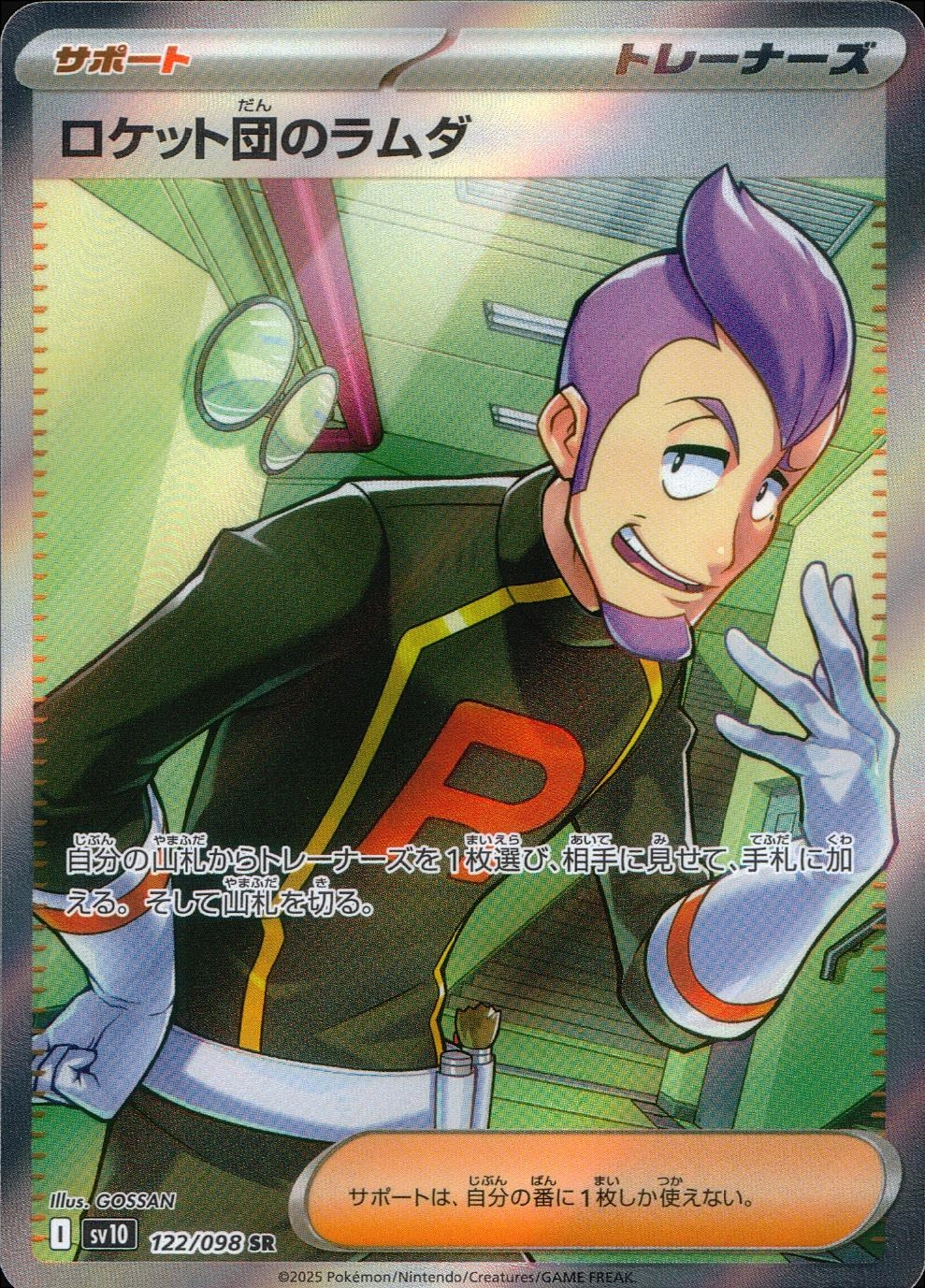 メイン商品画像