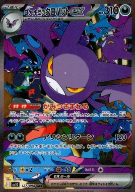 ふるいちオンライン - ポケモンカードゲームトップ