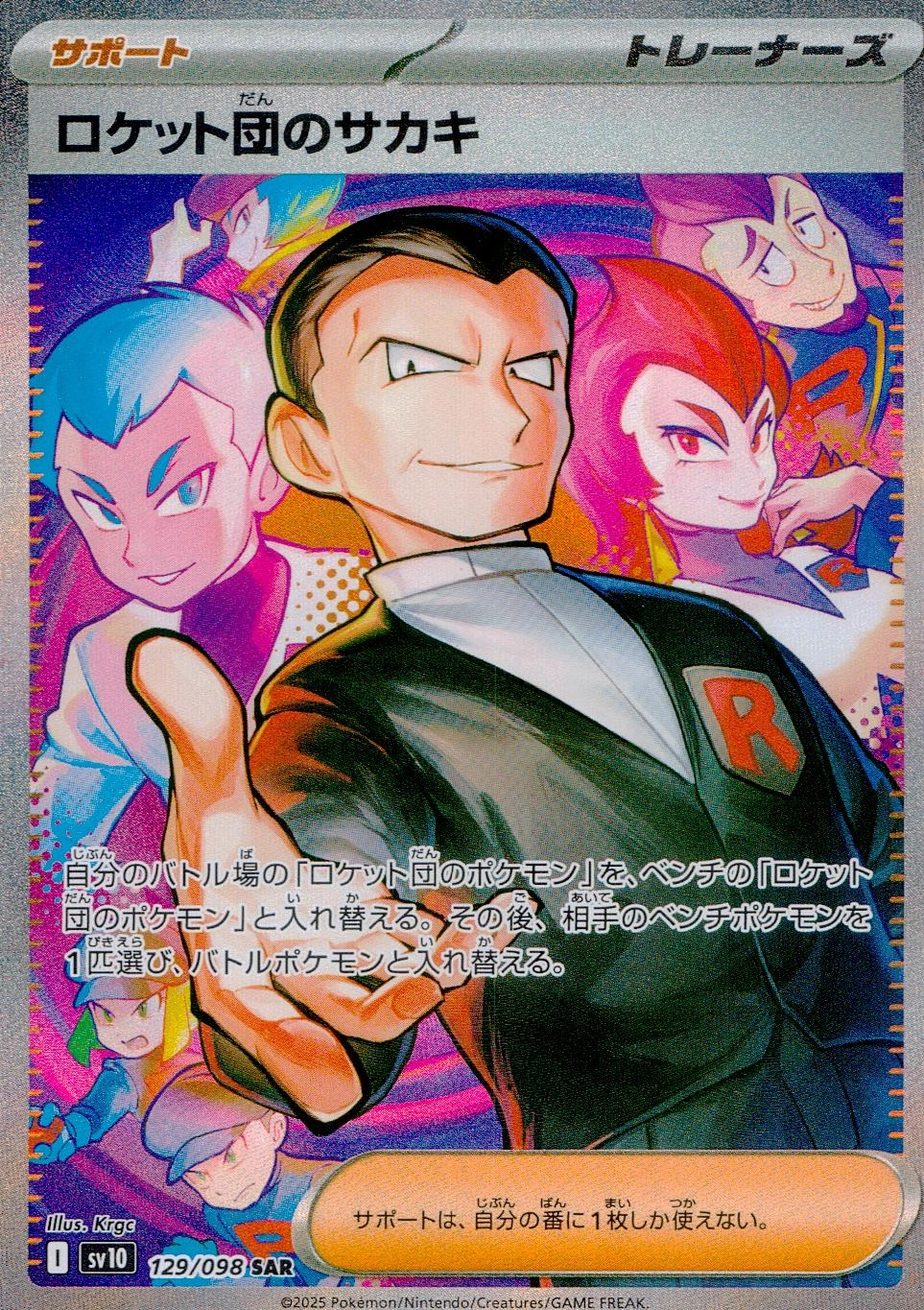 メイン商品画像