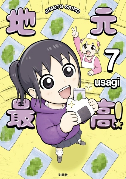 メイン商品画像