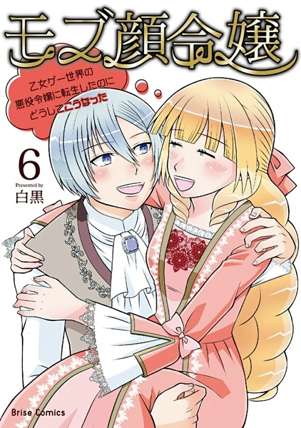 メイン商品画像