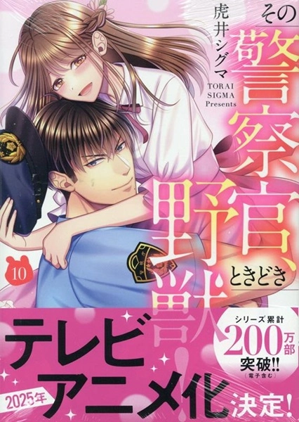 メイン商品画像