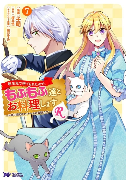 メイン商品画像