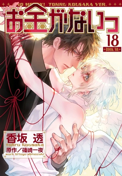 メイン商品画像