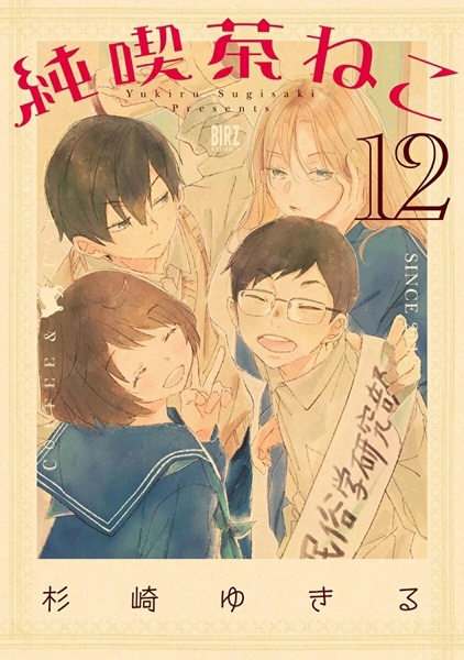 メイン商品画像