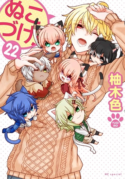 メイン商品画像