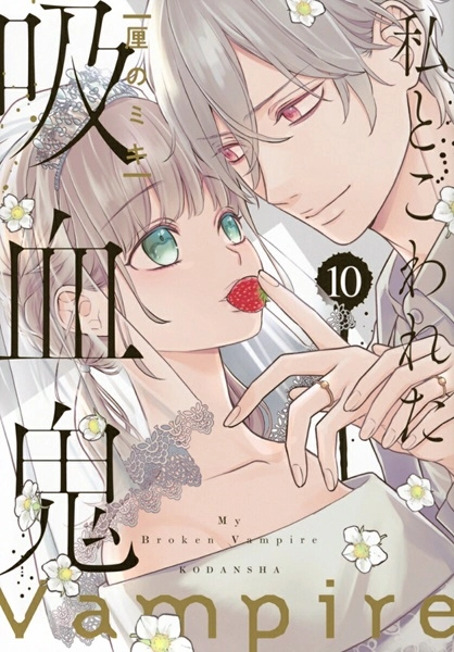 メイン商品画像