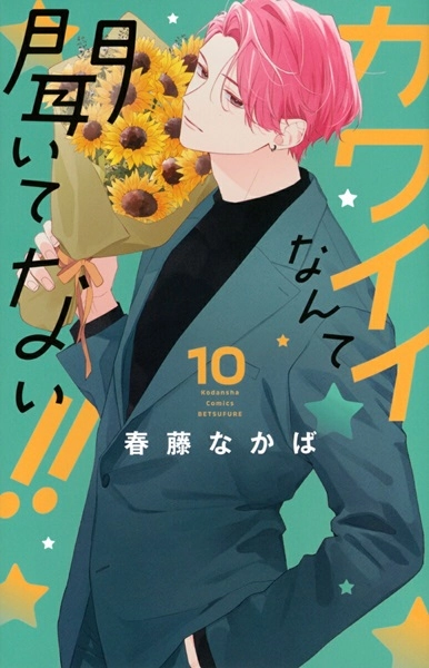 メイン商品画像