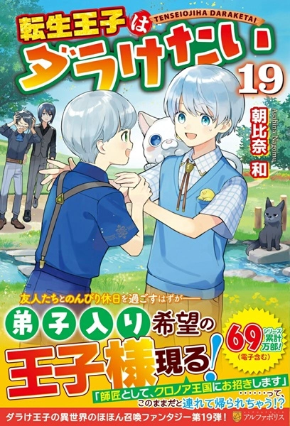 メイン商品画像