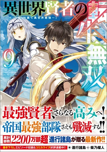 メイン商品画像