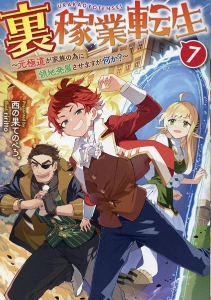 メイン商品画像