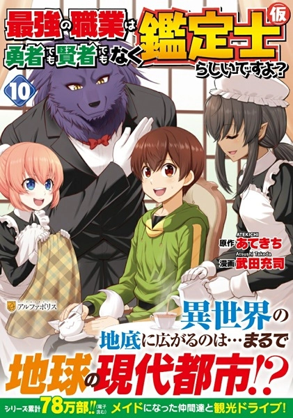 メイン商品画像