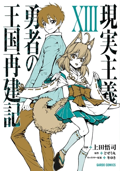 メイン商品画像