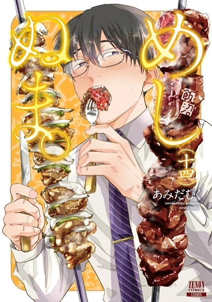 メイン商品画像