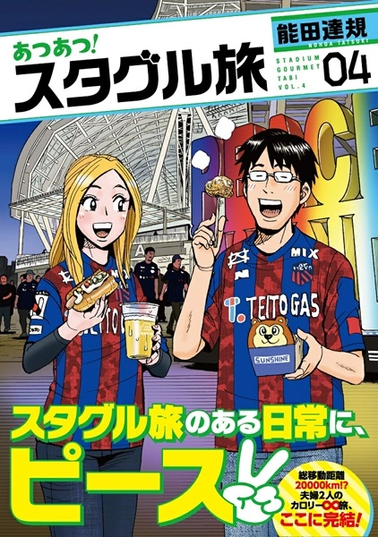 メイン商品画像