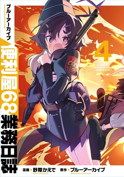 メイン商品画像