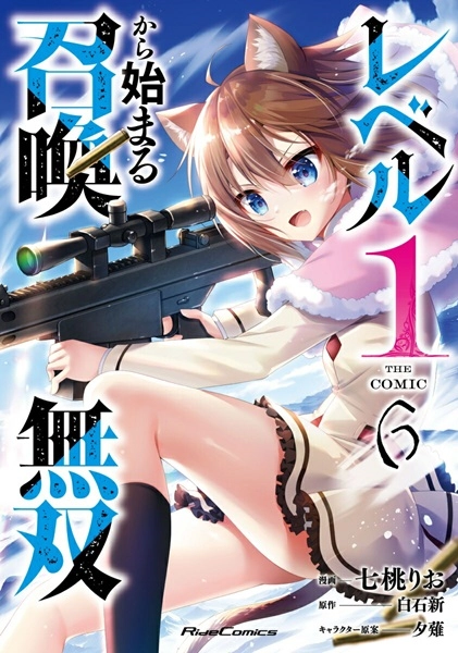 メイン商品画像
