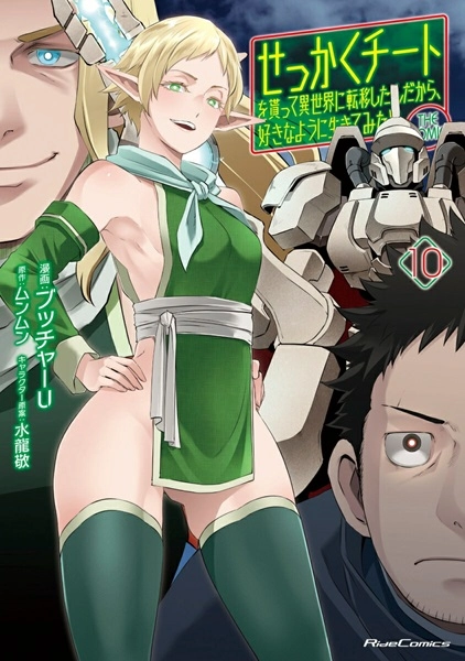 メイン商品画像