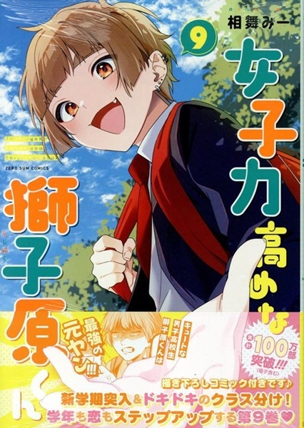 メイン商品画像