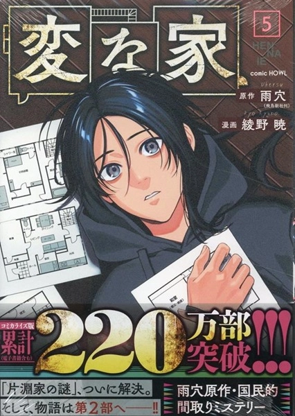 メイン商品画像