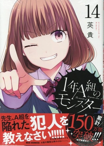 メイン商品画像