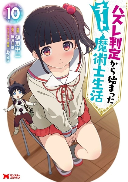 メイン商品画像