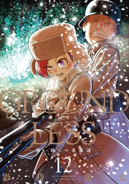 メイン商品画像