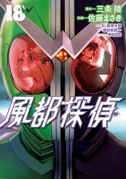 メイン商品画像