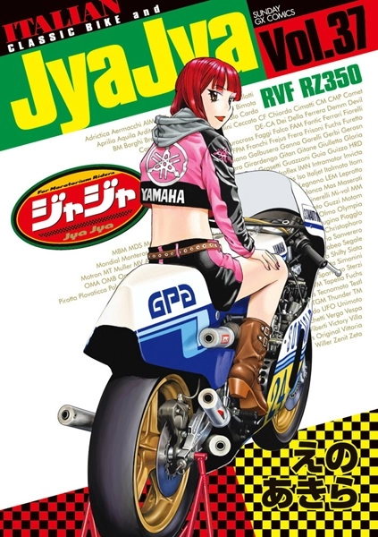 メイン商品画像