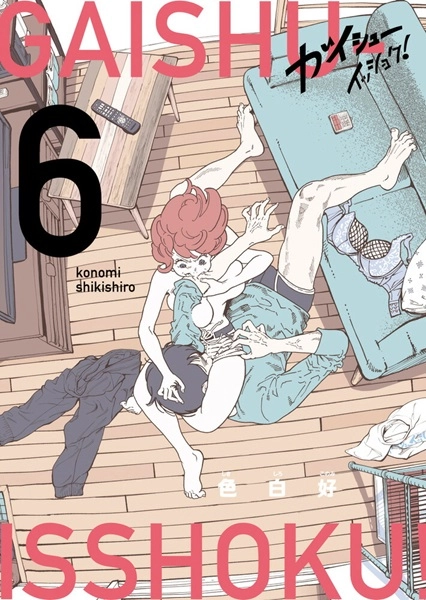 メイン商品画像