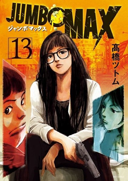 メイン商品画像