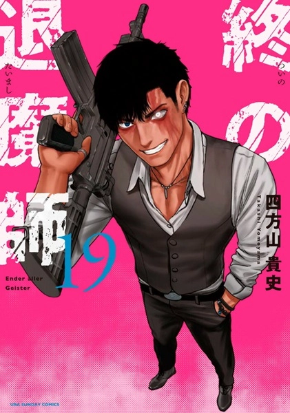 メイン商品画像
