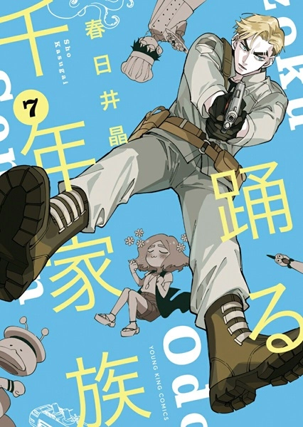 メイン商品画像